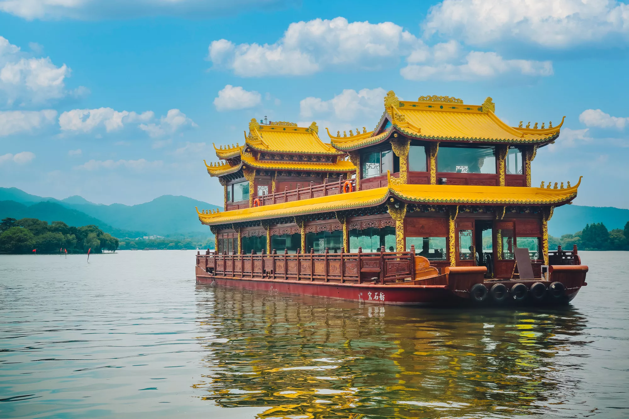 Baoshi Gaily Painted Pleasure Boat 5