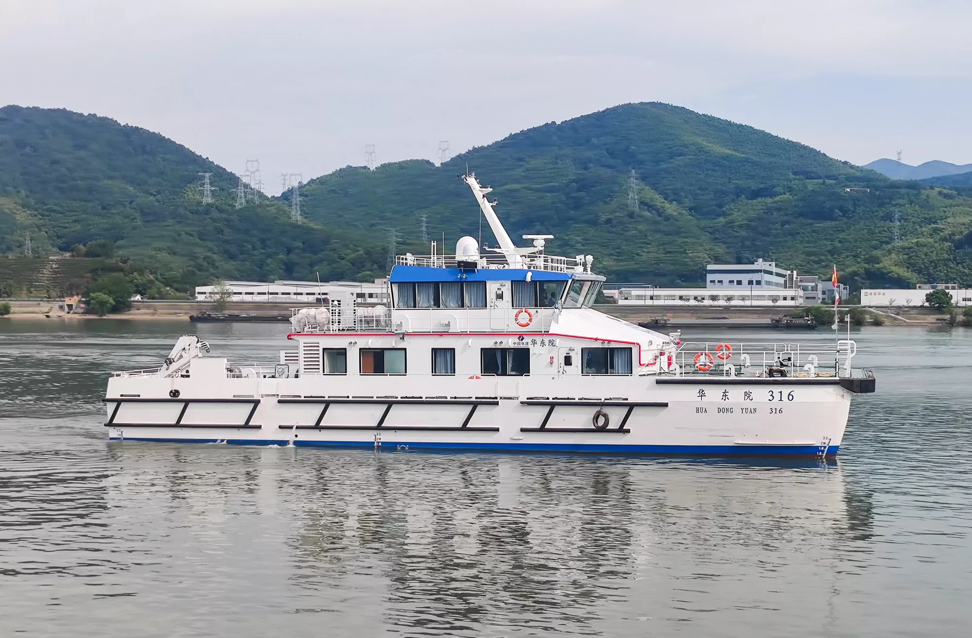 Offshore Wind Farm Service Vessel 2