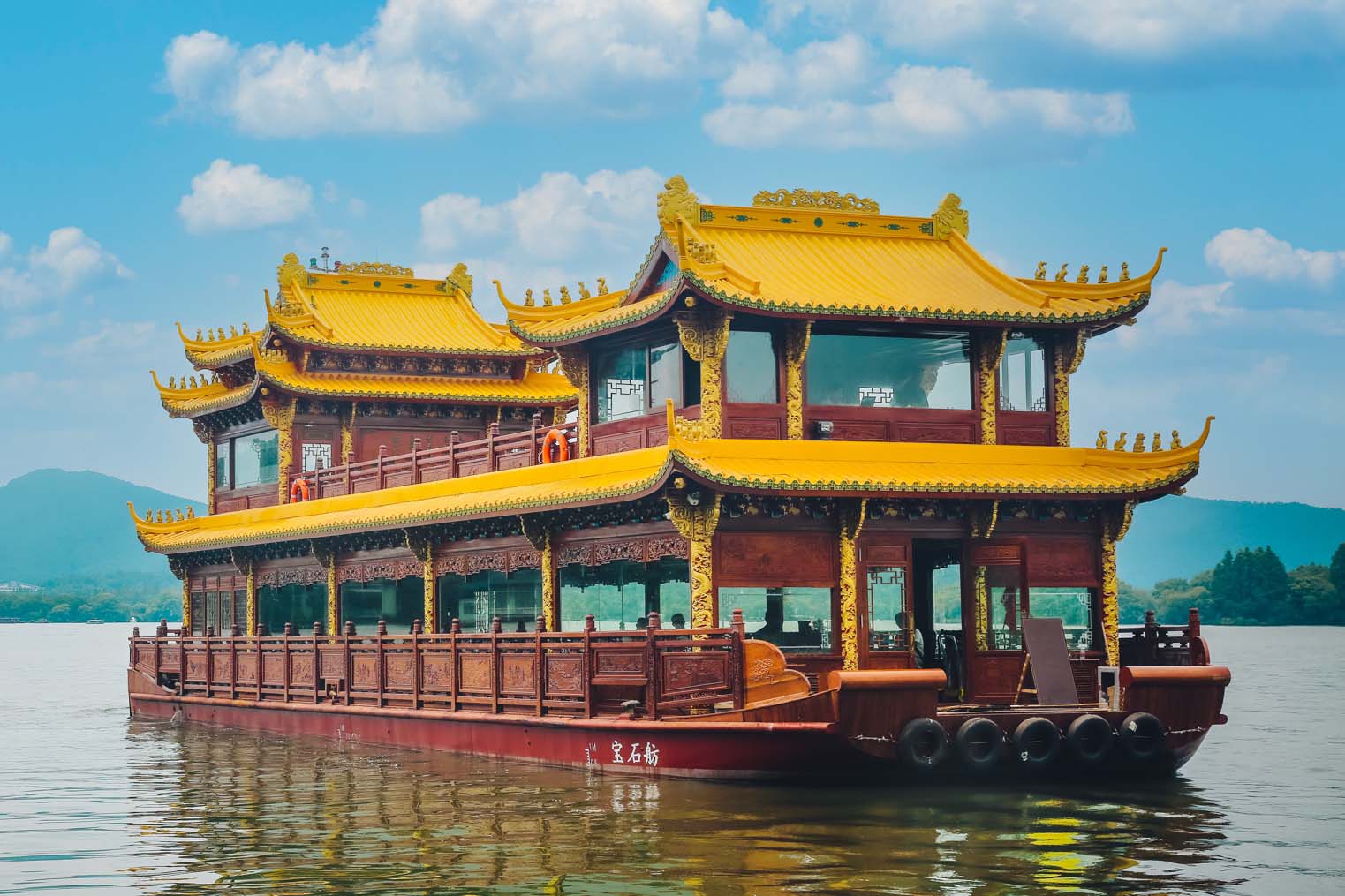 Baoshi Gaily Painted Pleasure Boat 1